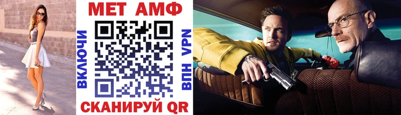 Амфетамин Premium  Купить закладки  Миньяр 