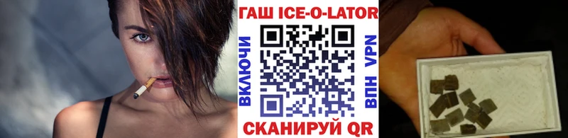 Гашиш хэш  Купить закладки  Миньяр 