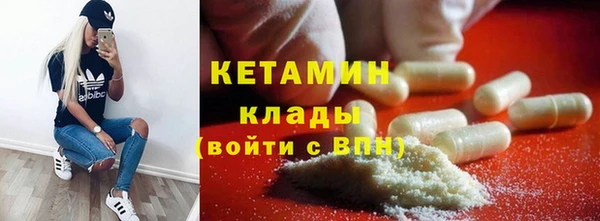 COCAINE Семилуки