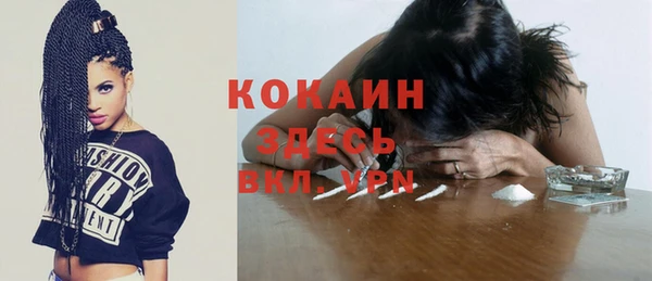 COCAINE Семилуки