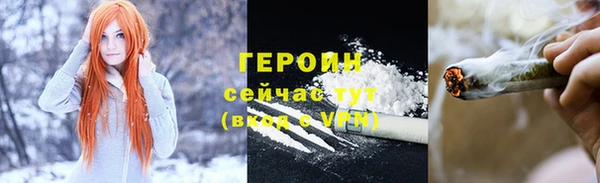 COCAINE Семилуки