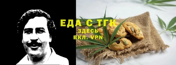 COCAINE Семилуки