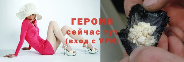 apvp Семёнов