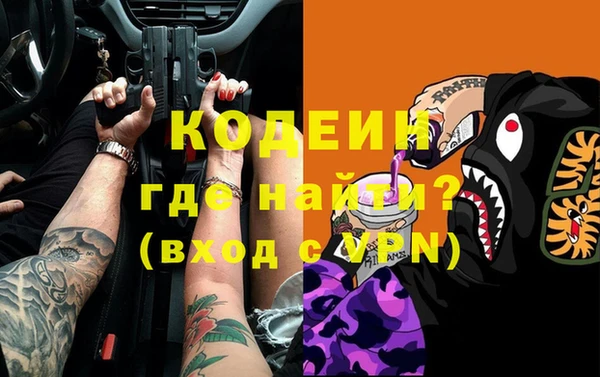 COCAINE Семилуки