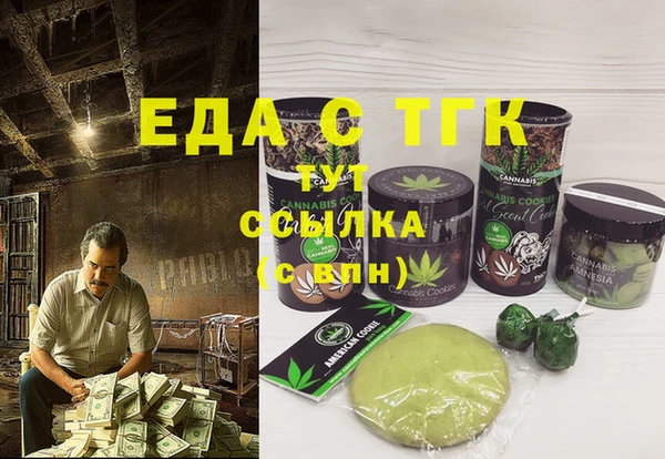 COCAINE Семилуки