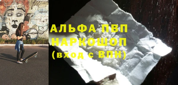 apvp Семёнов