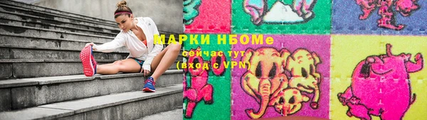 COCAINE Семилуки