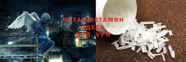 apvp Семёнов