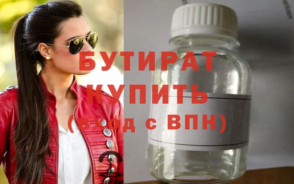 COCAINE Семилуки