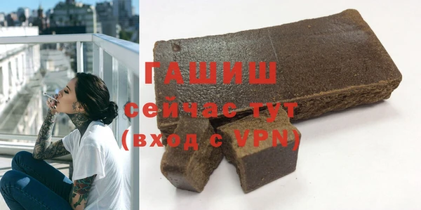 apvp Семёнов