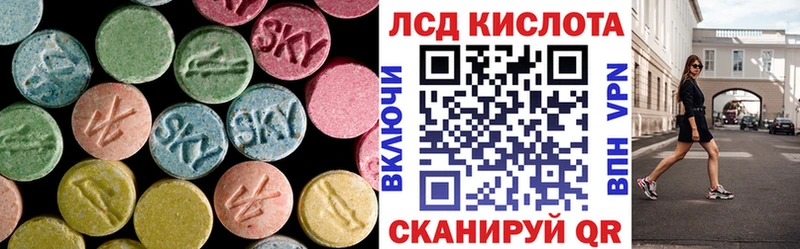 Лсд 25 экстази ecstasy  Купить  Миньяр 
