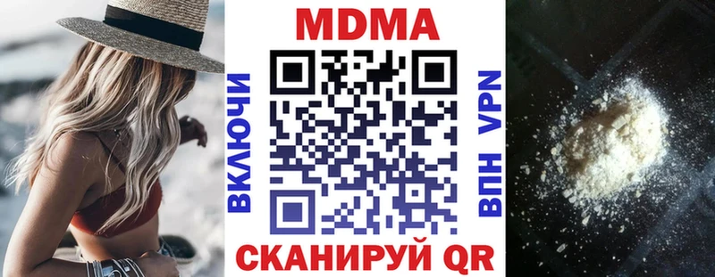 Купить  Миньяр  MDMA crystal 