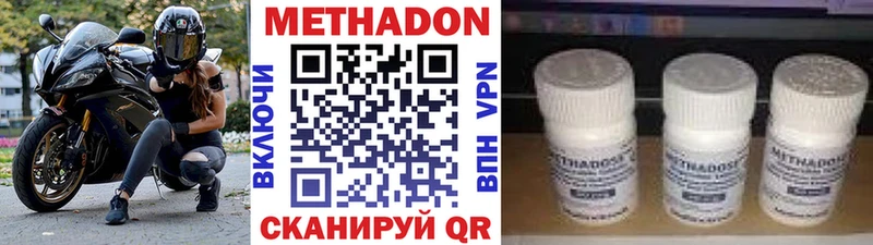 Метадон VHQ Миньяр