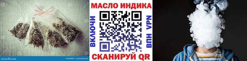 ТГК жижа  Купить где  Миньяр 