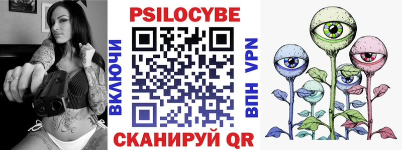 Галлюциногенные грибы Psilocybine cubensis Миньяр